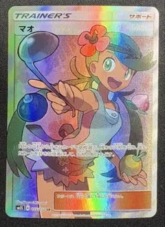 2026年最新】アローラの月光の人気アイテム - メルカリ