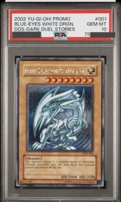 m53679584767_1.jpg?1734738794