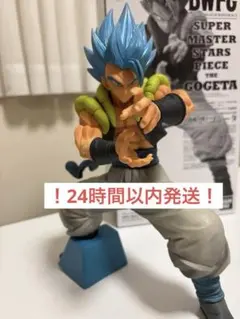 2026年最新】smsp 海外正規品 ゴジータの人気アイテム - メルカリ