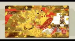 2026年最新】北京 プレイマットの人気アイテム - メルカリ