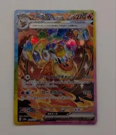 2026年最新】ブースターEX sarの人気アイテム - メルカリ