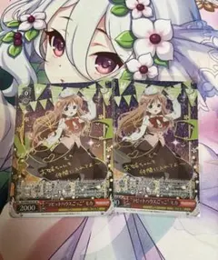 2026年最新】ラビットハウス モカの人気アイテム - メルカリ