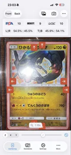 2026年最新】ポケモンカード psa10 レックウザの人気アイテム - メルカリ