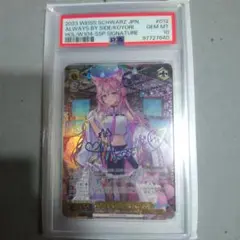 2026年最新】博衣こより sspの人気アイテム - メルカリ