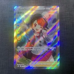 2026年最新】ポケモン ユウリ srの人気アイテム - メルカリ