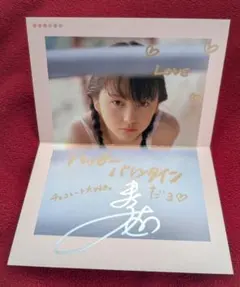 2026年最新】長澤 サインの人気アイテム - メルカリ