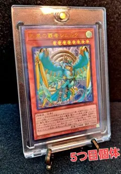 2026年最新】rising rampage 遊戯王の人気アイテム - メルカリ