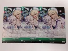 2026年最新】二ベルアリーナの人気アイテム - メルカリ