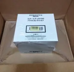 2026年最新】スタートデッキ100 未開封 カートンの人気アイテム - メルカリ