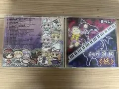 2026年最新】まらしぃ 幻想遊戯の人気アイテム - メルカリ