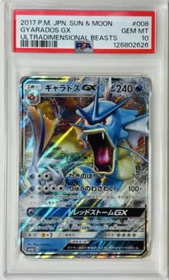 2026年最新】超次元の暴獣 BOXの人気アイテム - メルカリ