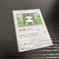 2026年最新】カナヘイ カビゴンの人気アイテム - メルカリ