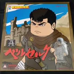 2026年最新】ベルセルク キューブリックの人気アイテム - メルカリ