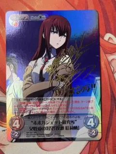 2026年最新】ChaosTCG サインの人気アイテム - メルカリ