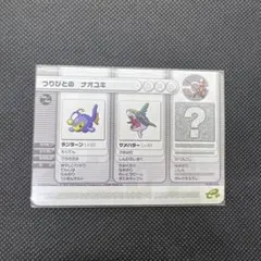 2026年最新】ポケモンバトルカードe+の人気アイテム - メルカリ