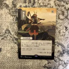 2026年最新】剣を鍬にの人気アイテム - メルカリ