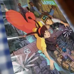 2026年最新】ラピュタ ポスター 35周年の人気アイテム - メルカリ