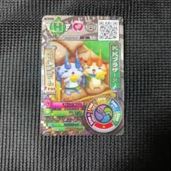 2026年最新】バスターズ鉄鬼軍の人気アイテム - メルカリ