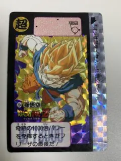 2026年最新】ドラゴンボール カードダス 悟空の人気アイテム - メルカリ