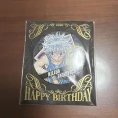 2026年最新】キルア バースデー 缶バッジの人気アイテム - メルカリ