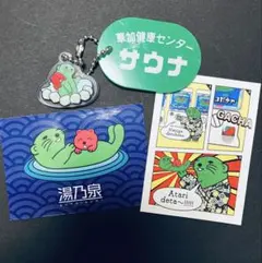 2026年最新】草加健康センターの人気アイテム - メルカリ