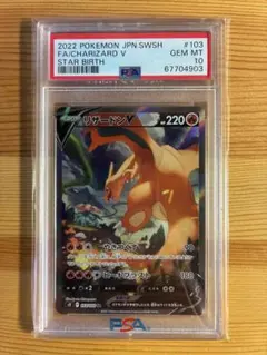 2026年最新】スターバース sr リザードンの人気アイテム - メルカリ