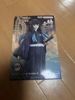 2026年最新】時透無一郎フィギュア絆の装の人気アイテム - メルカリ