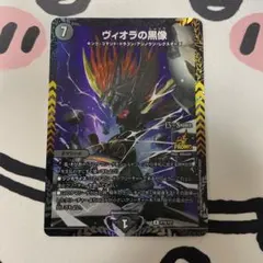 2026年最新】ヴィオラの黒像 プロモの人気アイテム - メルカリ