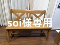 2026年最新】カリモク ベンチの人気アイテム - メルカリ