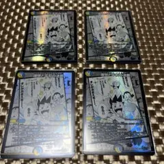 2026年最新】パーフェクトアルカディア 4枚の人気アイテム - メルカリ