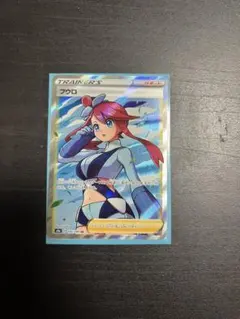 2026年最新】フウロ 195/190の人気アイテム - メルカリ