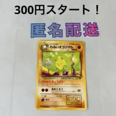 2026年最新】300円企画 ポケモンカードの人気アイテム - メルカリ