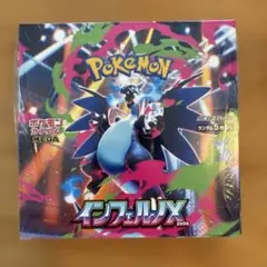 2026年最新】インフェルノx box シュリンク付きの人気アイテム - メルカリ