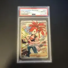 2025年最新】Pokemon Card Game カード名：アスナ ポケモンカード