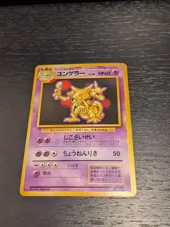 2026年最新】ユンゲラー マークなしの人気アイテム - メルカリ