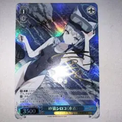 2026年最新】シロコ サインの人気アイテム - メルカリ