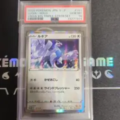 2026年最新】ルギア プロモ psa10の人気アイテム - メルカリ
