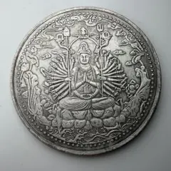2026年最新】古銭 千手観音の人気アイテム - メルカリ