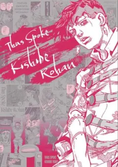 2026年最新】岸辺露伴 ポスターの人気アイテム - メルカリ