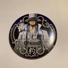2026年最新】onepiece ルッチ 缶バッジの人気アイテム - メルカリ
