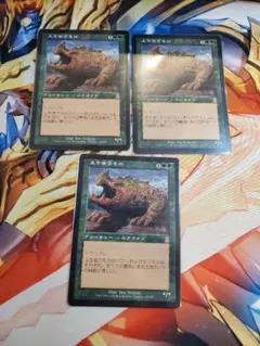 2026年最新】土を食うものの人気アイテム - メルカリ