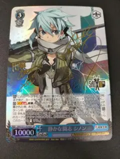 2026年最新】静か シノンの人気アイテム - メルカリ