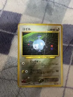 コイル ☆ 拡張パック第2弾 遺跡をこえて… - メルカリ