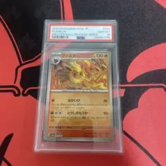 2026年最新】ブースター マスターボールミラー psa10の人気アイテム