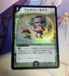 2026年最新】フェアリーライフ ホイルの人気アイテム - メルカリ