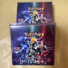 2026年最新】ポケモンカード トリプレットビート box シュリンクなしの