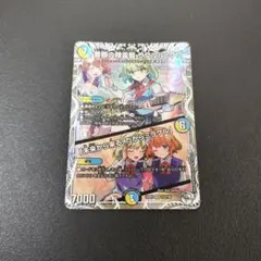 2026年最新】ラフルル・ラブ キャラプレミアムトレジャーの人気