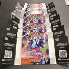 2026年最新】インフェルノX空箱の人気アイテム - メルカリ