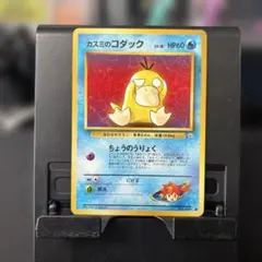 2026年最新】コダック カードの人気アイテム - メルカリ