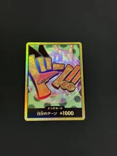 2026年最新】金ドンカードの人気アイテム - メルカリ